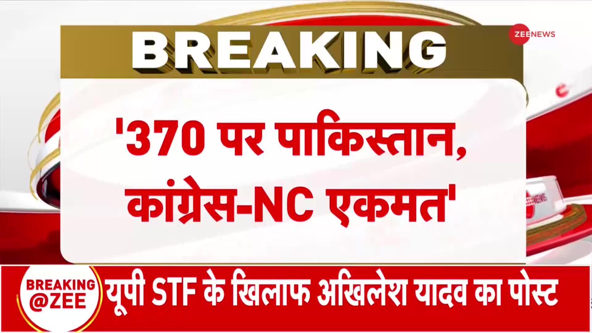 जम्मू कश्मीर चुनाव से पहले पाकिस्तान के रक्षा मंत्री ख्वाजा आसिफ का भड़काऊ