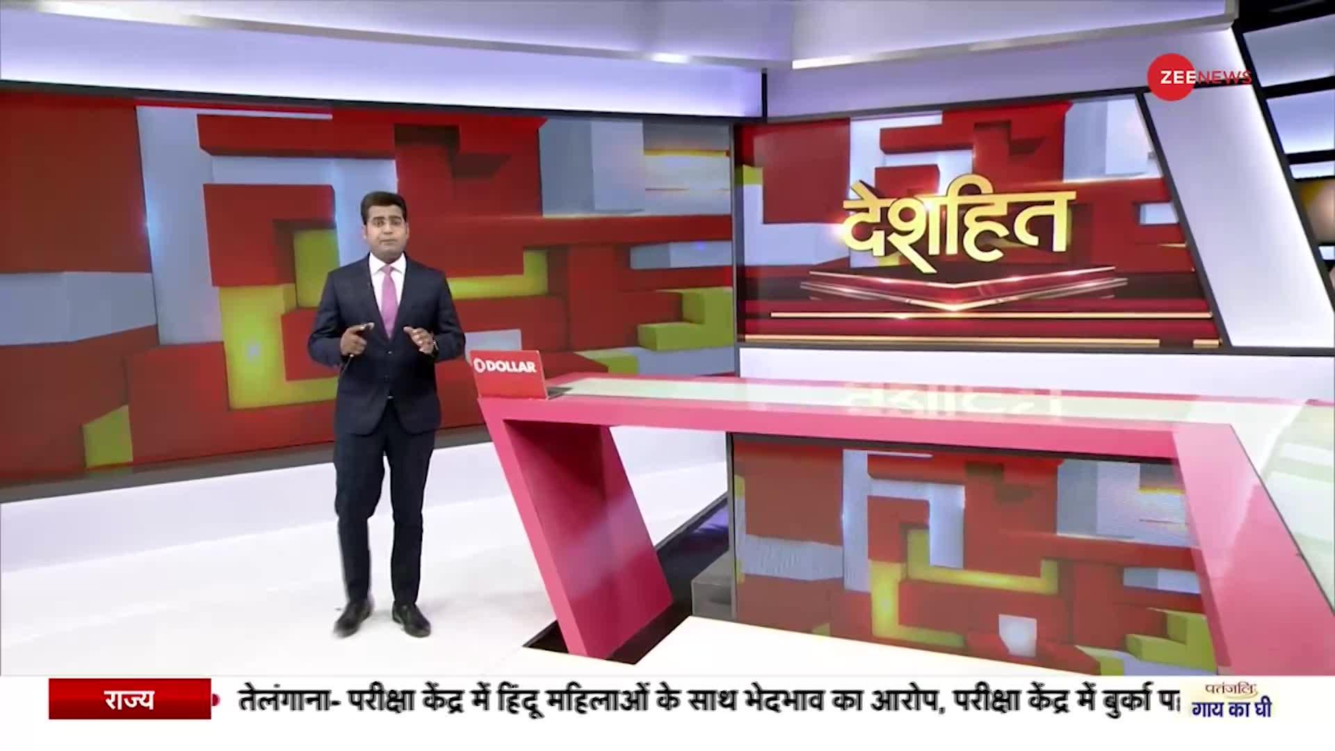 Deshhit: US बोला- जमीन नहीं देंगे..रूस बोला- उड़ा देंगे