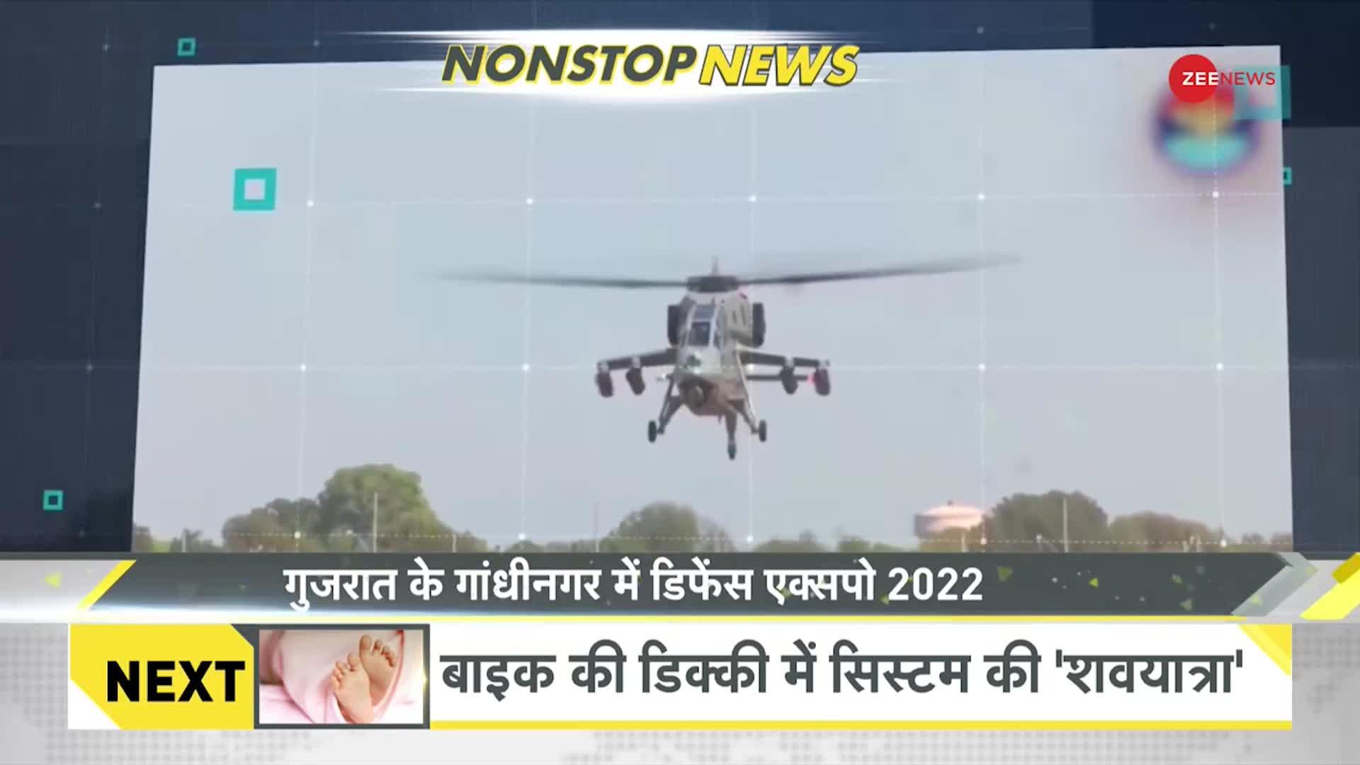 DNA: देखिए Non Stop News ; October 19, 2022