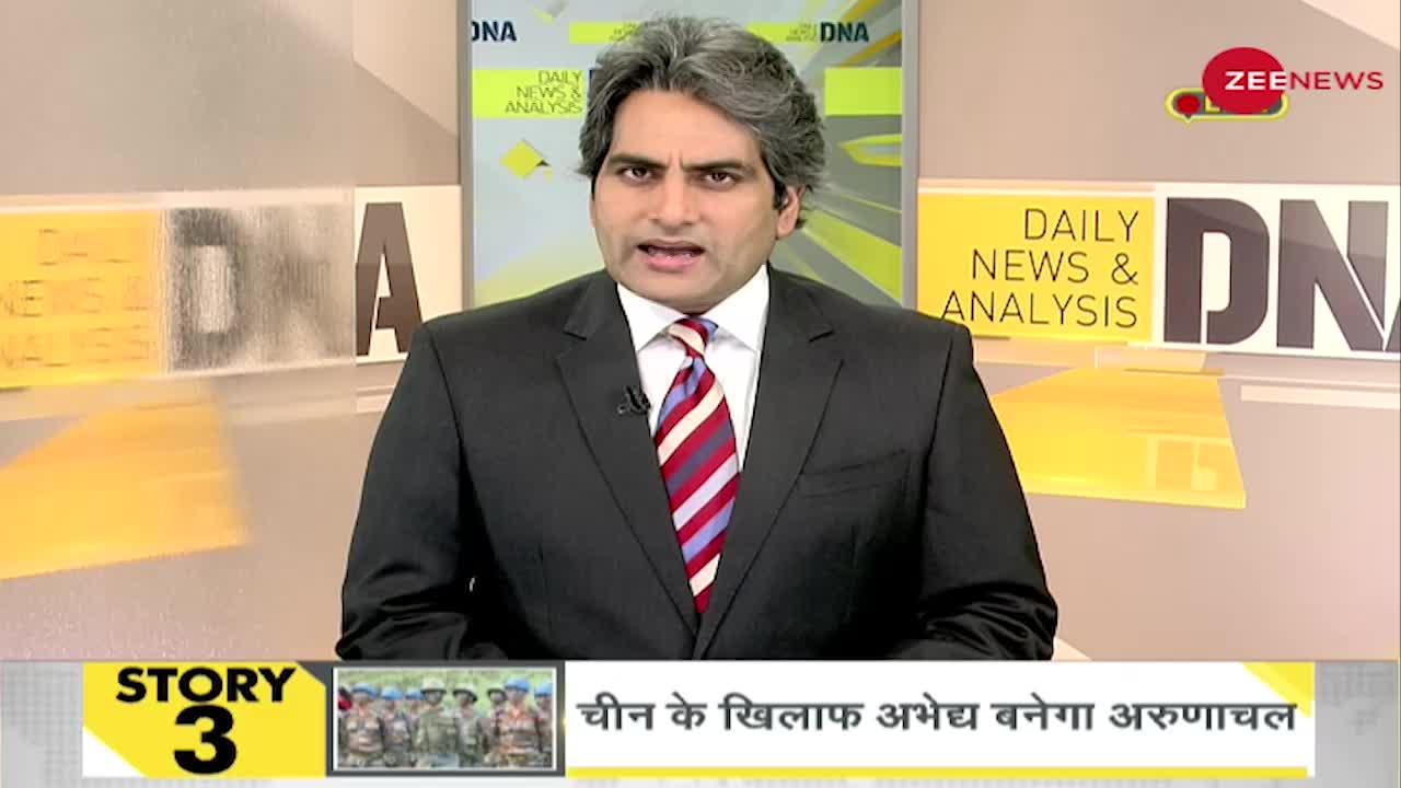 DNA: Sudhir Chaudhary के साथ देखिए Non Stop News; Oct 19, 2021