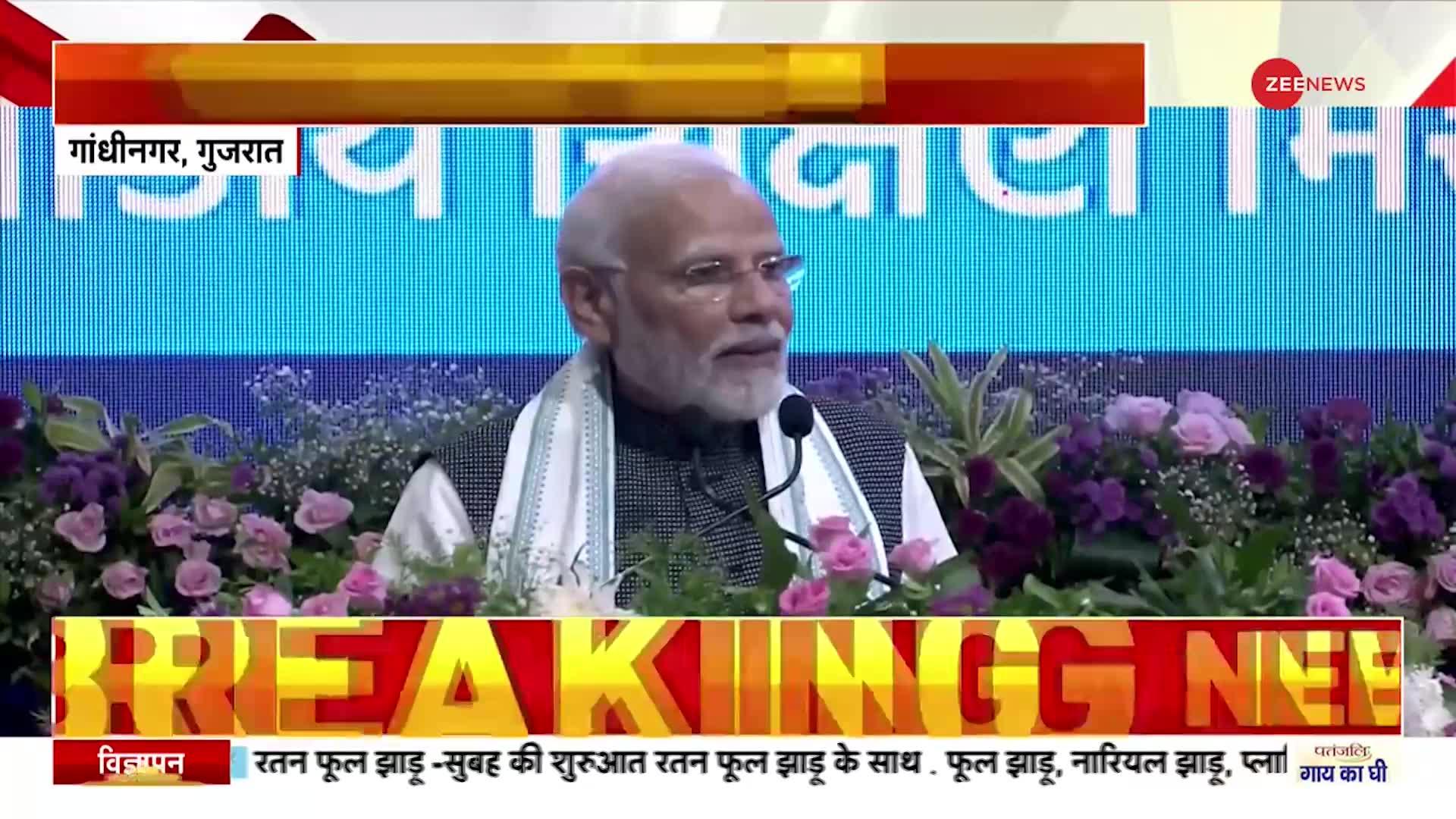 Gujarat Election : शिक्षा व्यवस्था स्मार्ट हुई - PM Modi