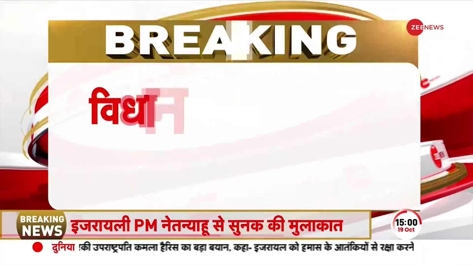 MP की जनता को पीएम मोदी का पत्र-जनता से मांगा समर्थन