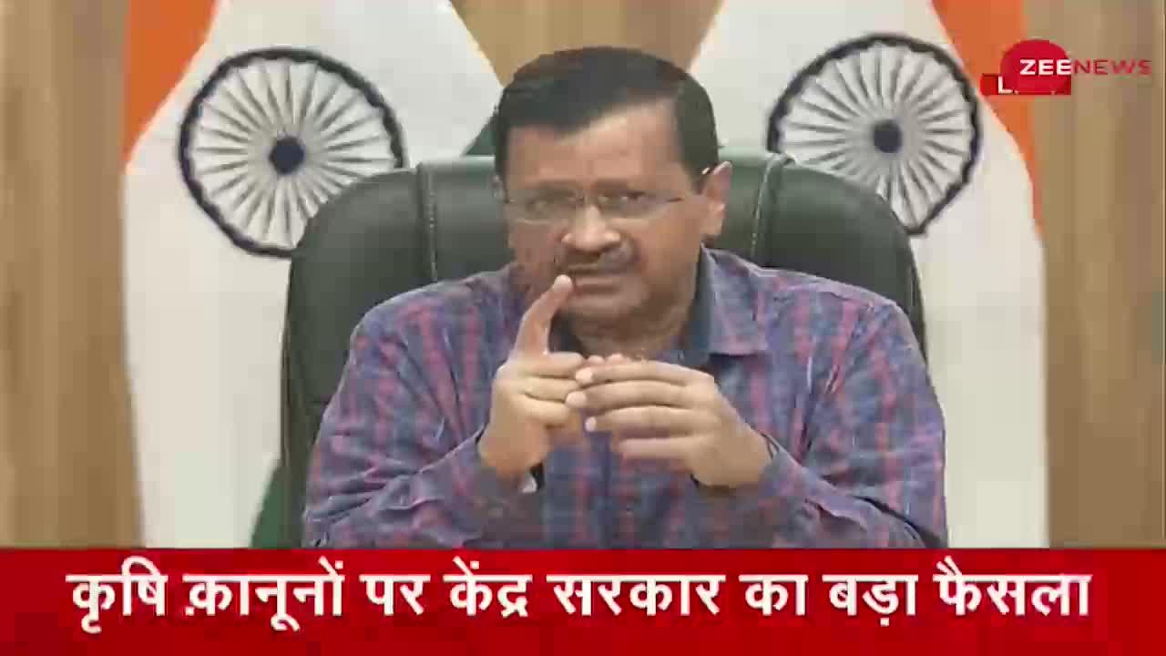 CM Arvind Kejriwal- किसानों के संघर्ष के आगे सरकार को झुकना पड़ा