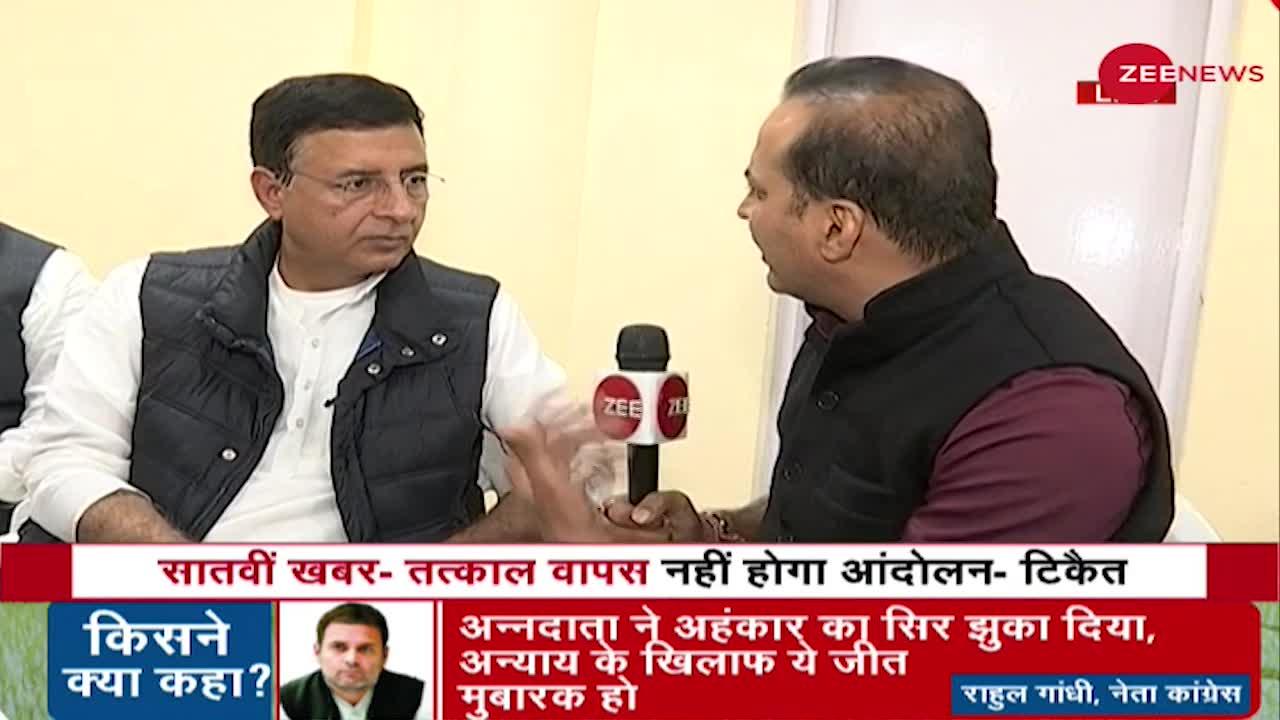 Randeep Surjewala- आज मोदी जी का अहंकार टूटा है, आज भाजपा सरकार का अहंकार टूटा है