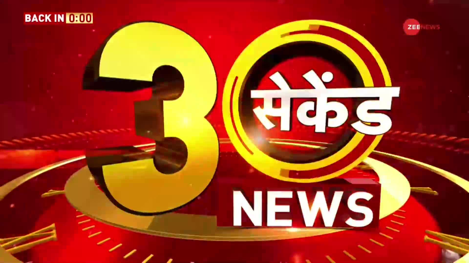 3 Second News: America में बर्फ़बारी ने बनाया नया रिकॉर्ड, South से North Dakota तक दिखा असर