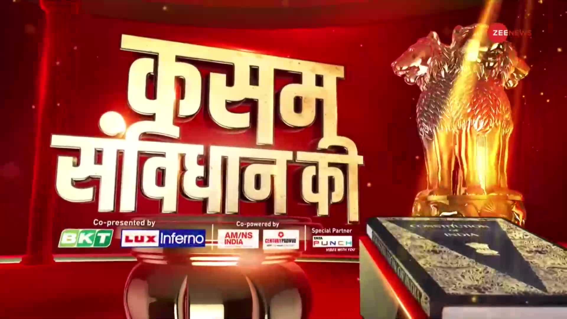 Kasam Samvidhan Ki : मदरसों पर तनाव, क्योंकि MP में चुनाव?