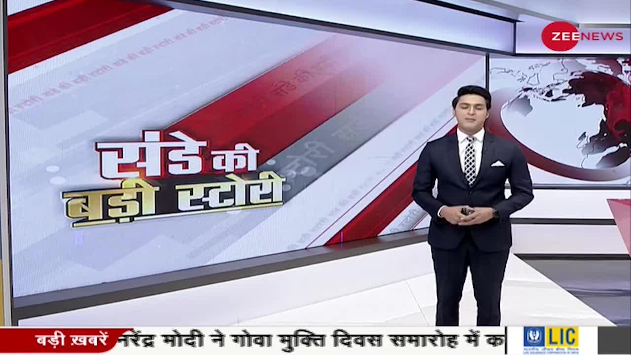 Sunday Big Story: Kashmir पर Pakistan PM Imran Khan की फिर बेइज्जती !