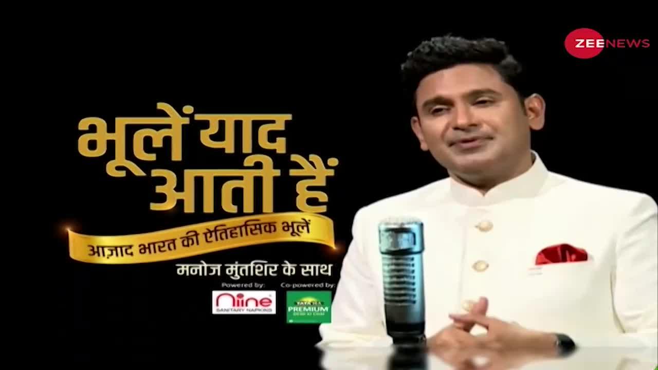 India@75: 1965 में दुश्मनों की लाशें बिछ गई