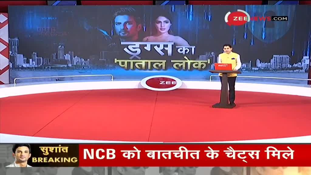 सुशांत मामले में NCB उठा रहा 'ड्रग्स कनेक्शन' से पर्दा!