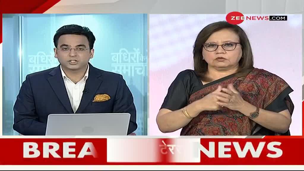 बधिर न्यूज: बधिरों के लिए खास न्यूज शो, Jan 08, 2021