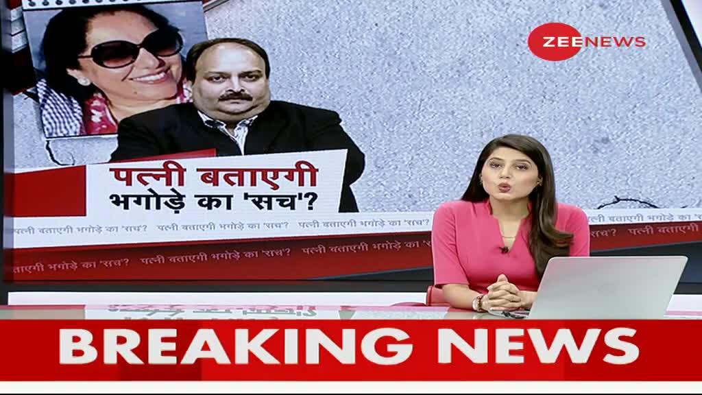 Exclusive: Mehul Choksi की पत्नी ने उसकी "Girlfriend" Barbara Jarabica पर क्या कहा?