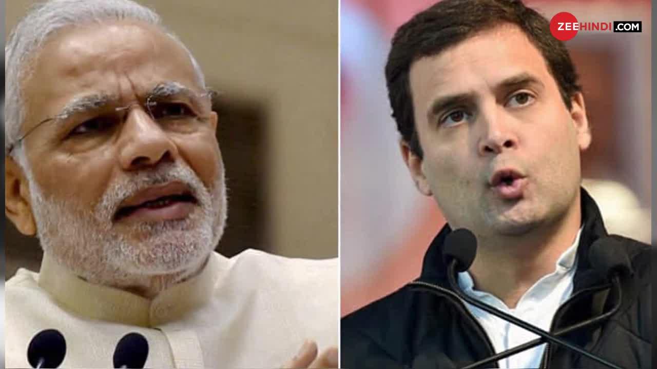 'राहुल मोदी' को ट्विटर ने बताया सबसे बड़ा मर्जर!