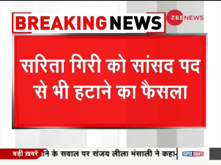 India Nepal Tension: नेपाल सांसद सरिता गिरी को मिलेगी सच बोलने की सजा?