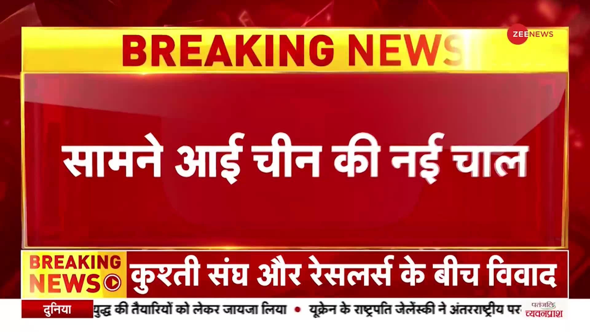 सामने आई चीन की नई चाल, जिनपिंग ने LAC पर जवानों से की बात