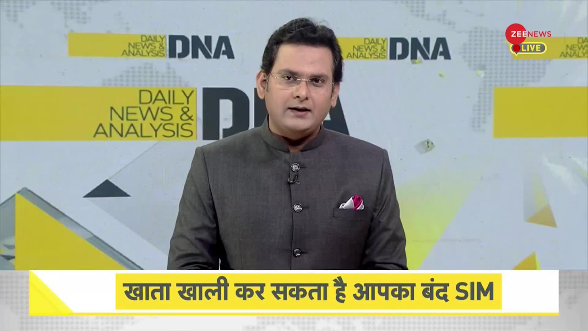 DNA: Dual SIM पर सावधान करने वाला विश्लेषण