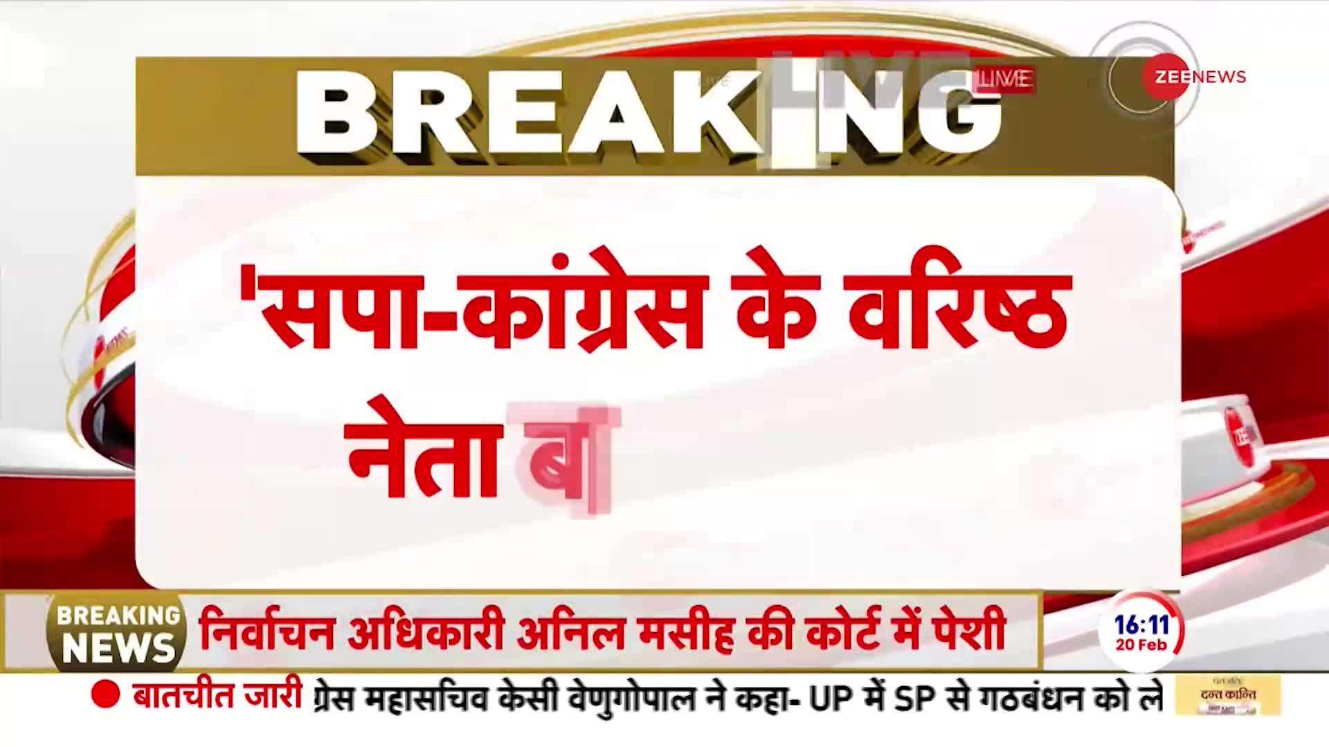 सपा और कांग्रेस के गठबंधन पर डिंपल यादव की बड़ी प्रतिक्रिया