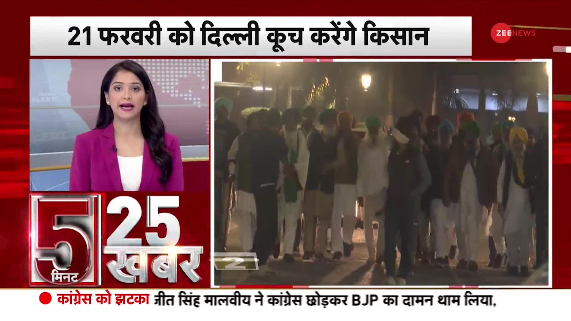 News 25 : जम्मू कश्मीर में धारा 144 लागू