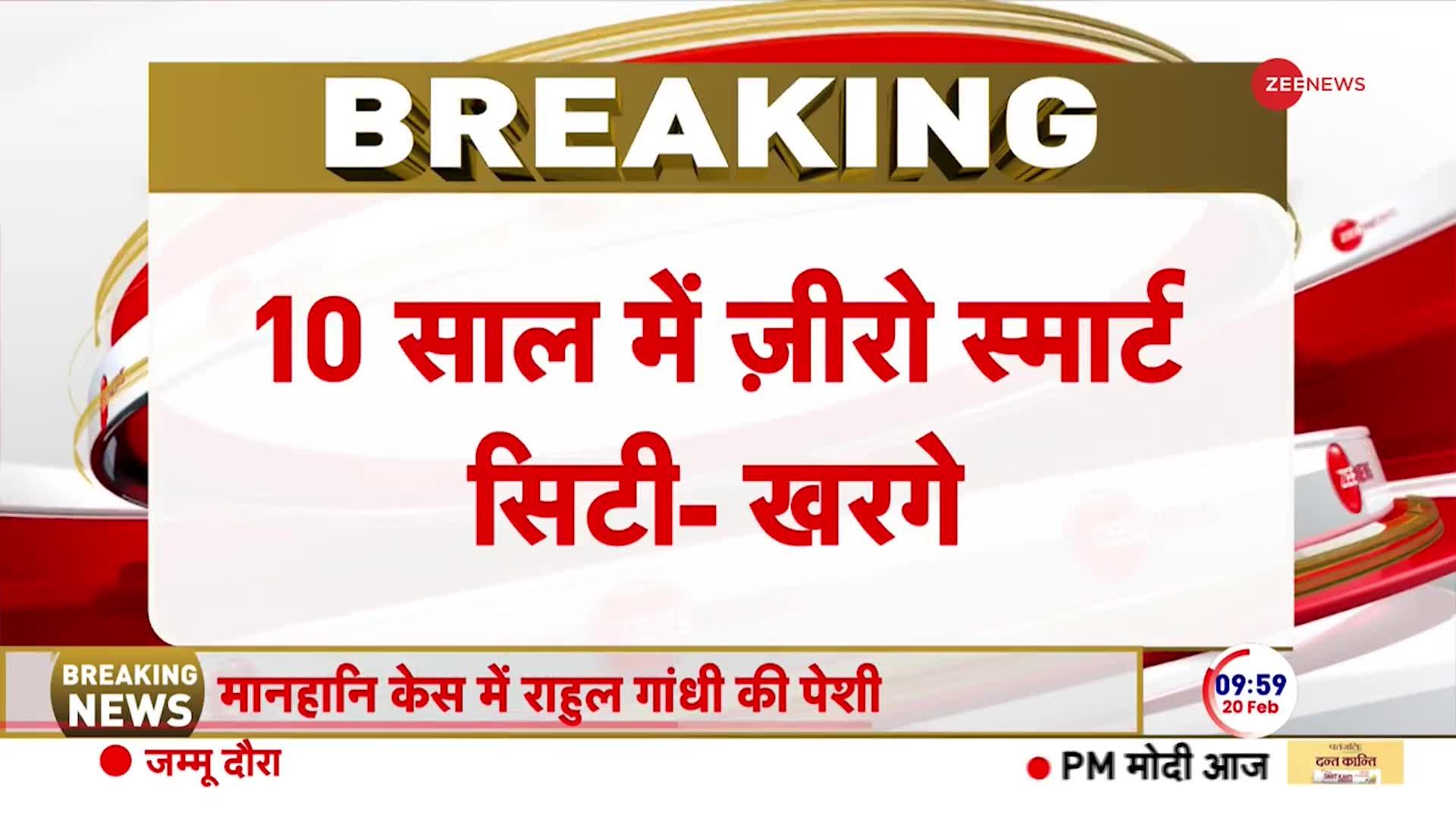 Mallikarjun Kharge on PM Modi: मल्लिकार्जुन खरगे का पीएम मोदी पर बड़ा हमला