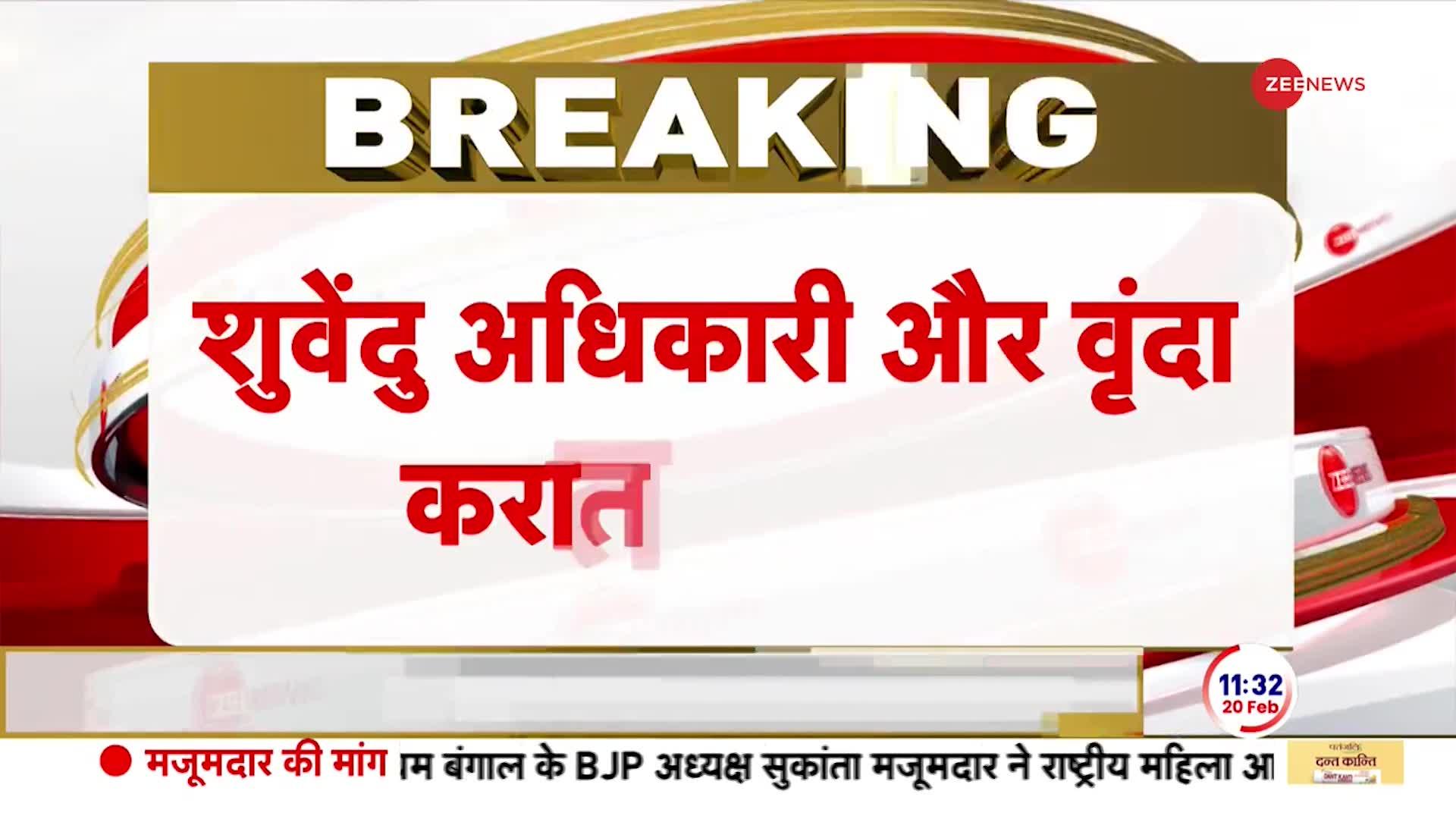 Sandeshkhali Violence: सुवेंदु अधिकारी को एक बार फिर संदेशखाली में प्रवेश करने से रोका