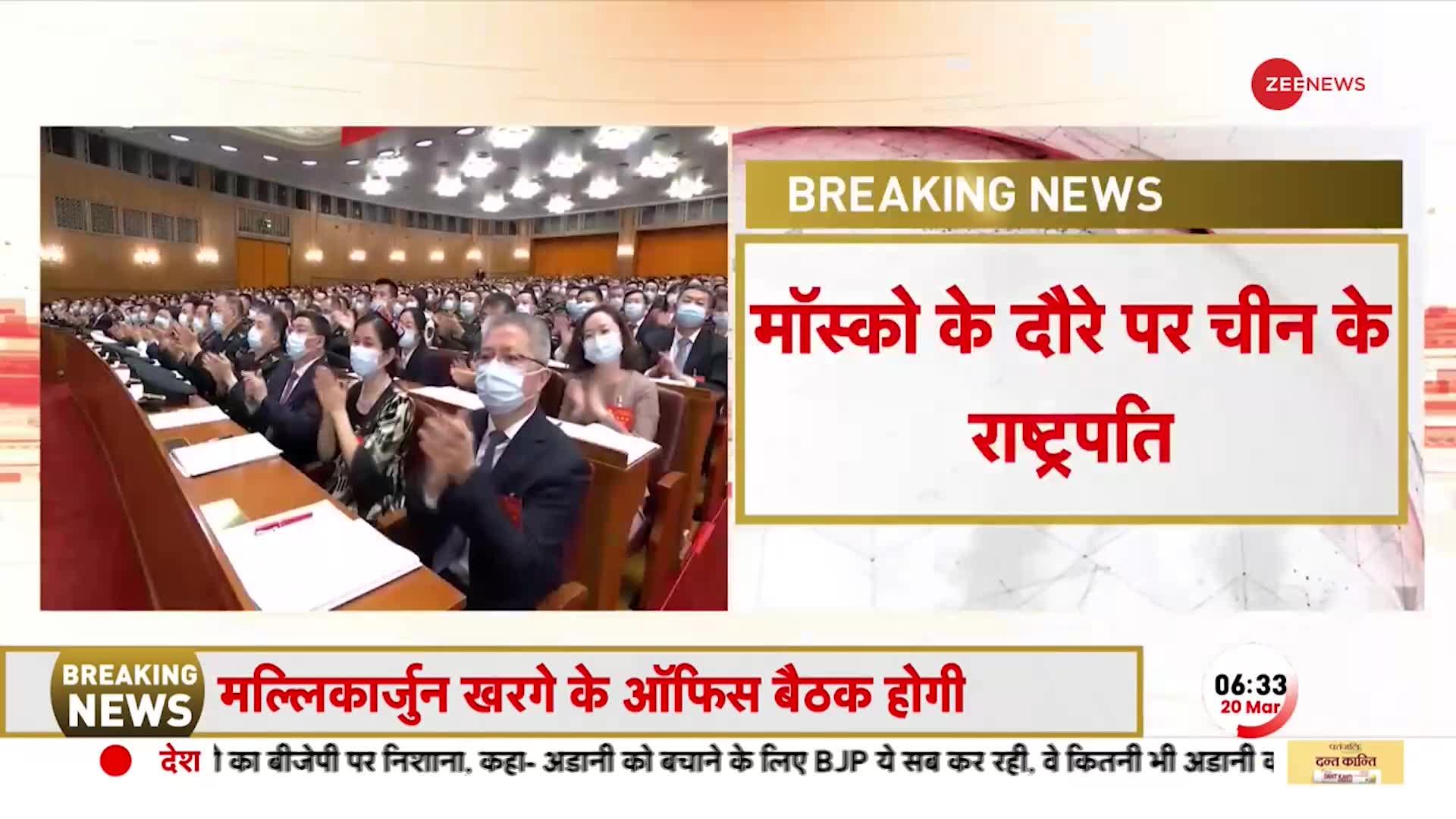 Xi Jinping Russia Visit: Moscow दौरे पर चीन के राष्ट्रपति, यूक्रेन युद्ध में मध्यस्थता की तैयारी