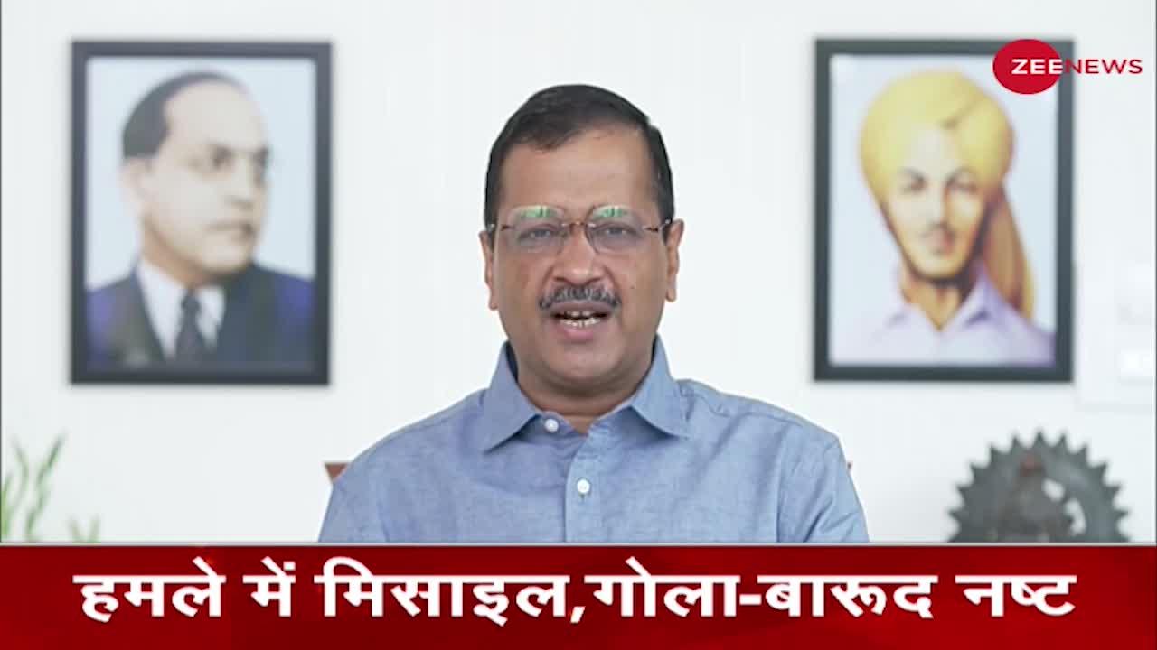 CM Kejriwal Live: AAP विधायकों को केजरीवाल ने दिया मंत्र