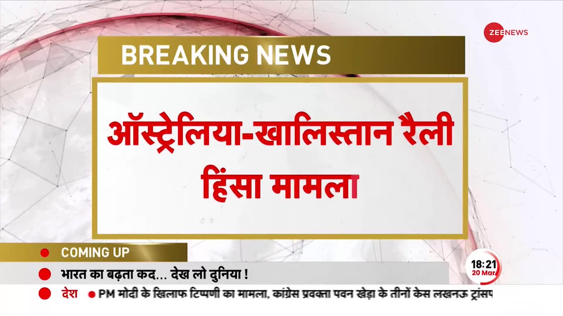 खालिस्तानियों पर ऑस्ट्रेलिया पुलिस का एक्शन, 6 खालिस्तानी समर्थकों की जारी की तस्वीर