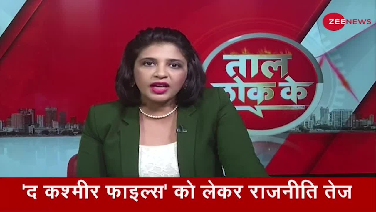 Taal Thok Ke Live : पंडितों की सिसकी सियासत किसकी?