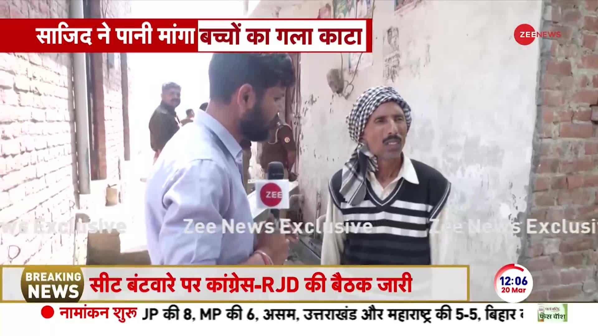 Badaun Child murder Case update: साजिद-जावेद के पिता का EXCLUSIVE INTERVIEW