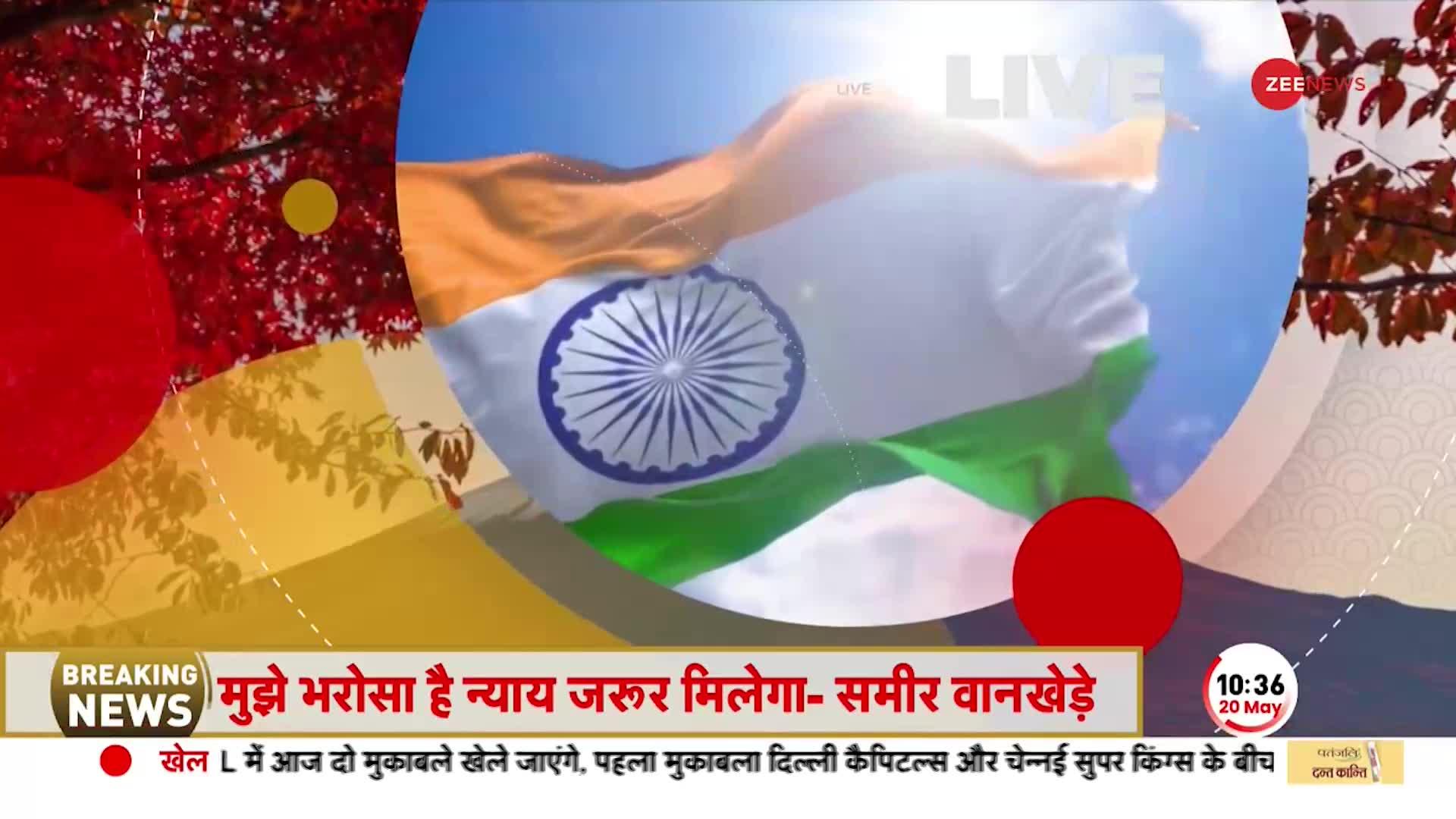 G7 बैठक में Modi चीन, पाकिस्तान में खलबली, जापानी प्रधानमंत्री से मजबूत साझेदारी पर चर्चा