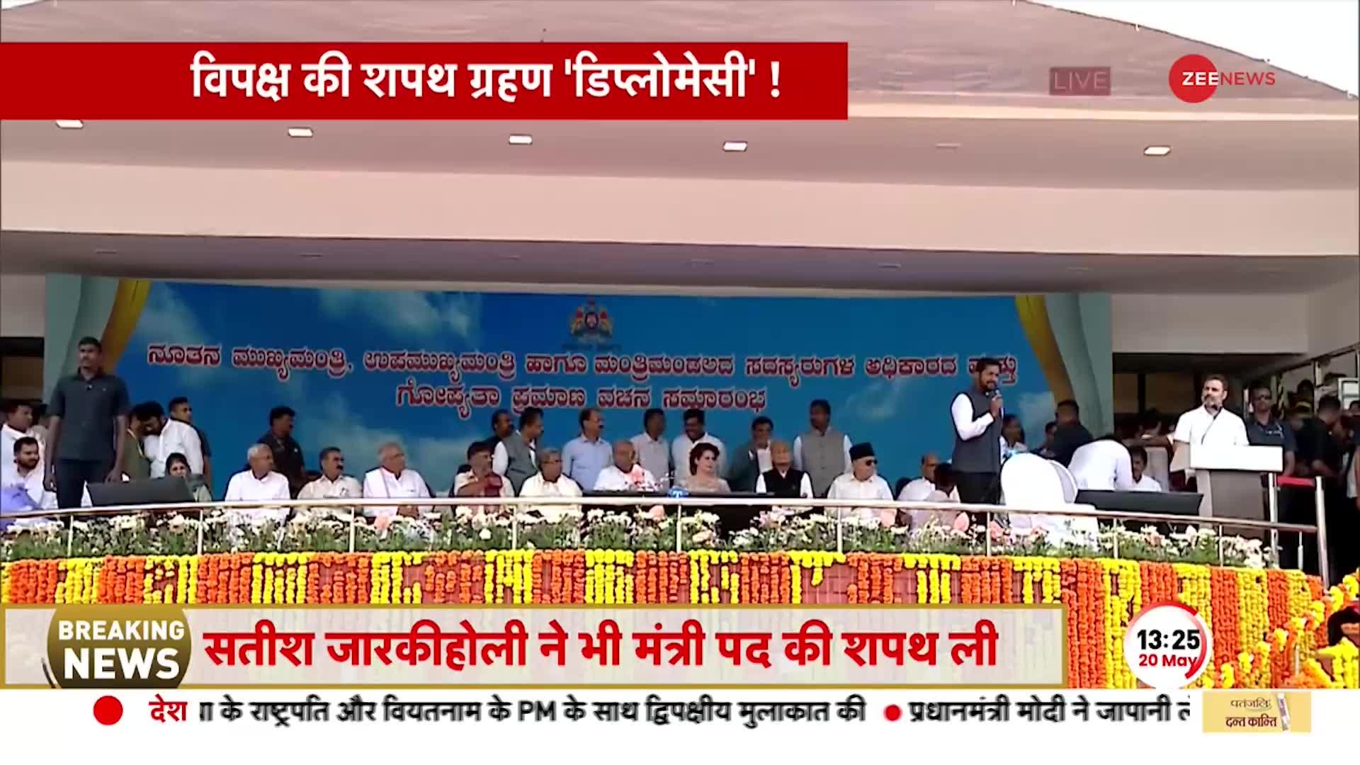 Karnataka में नई सरकार, राहुल गांधी का बोले - कर्नाटक की जनता ने नफरत को हरा दिया