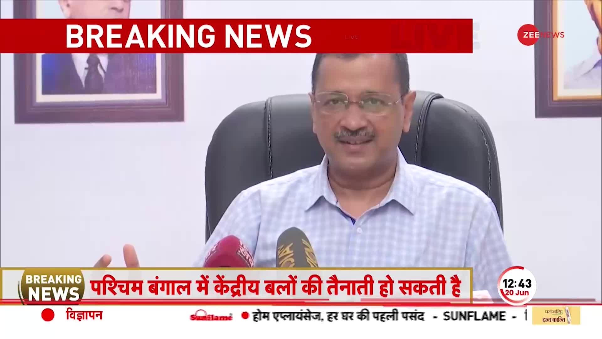 Arvind Kejriwal PC: दिल्ली के CM का कड़ा प्रहार, 'LG का कंट्रोल होगा तो कैसे सरकार चलेगी' |Hindi News