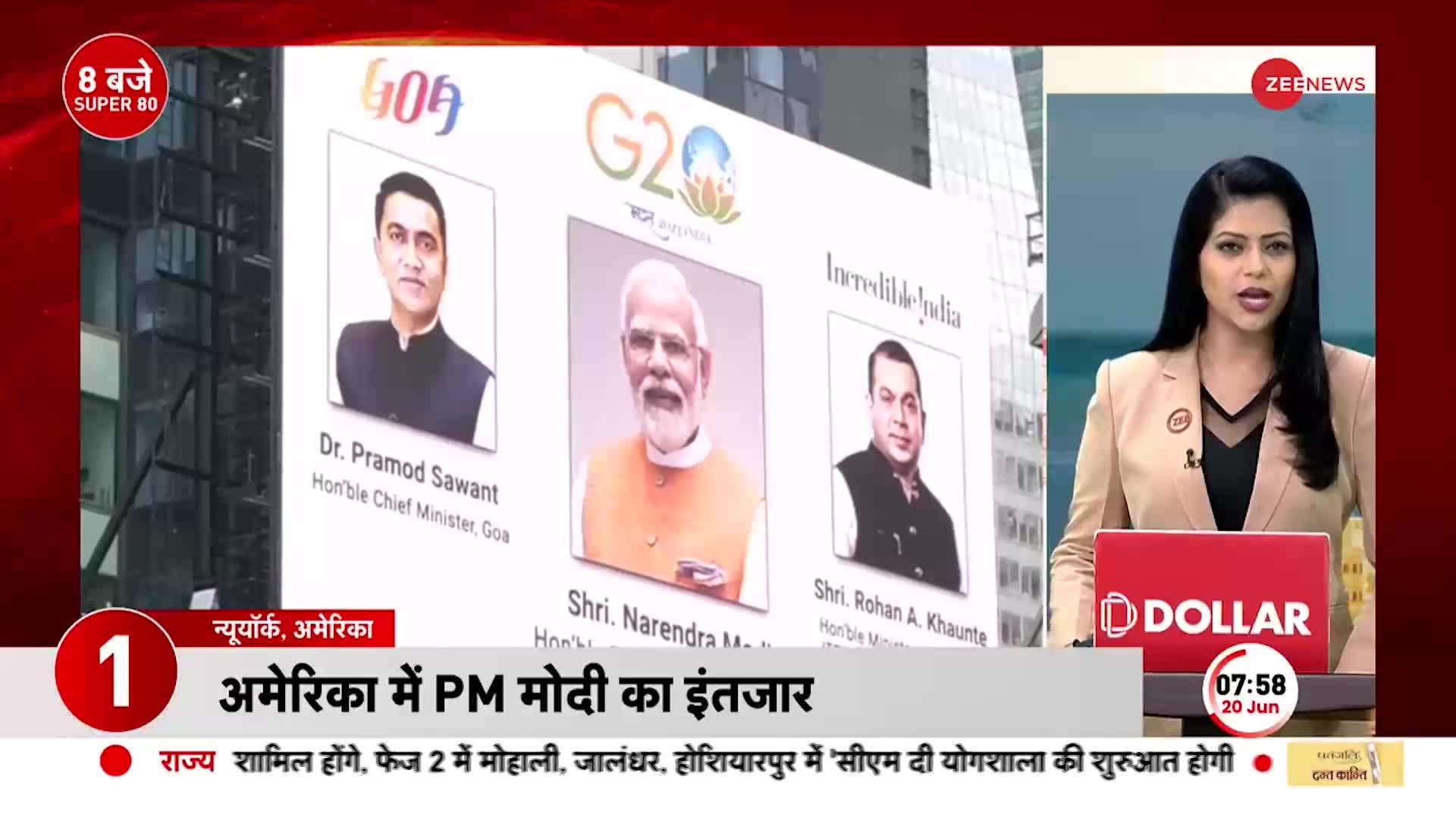 PM Modi US Visit: अमेरिका के लिए रवाना होने से पहले प्रधानमंत्री मोदी ने किया ट्वीट, लिखी बड़ी बात