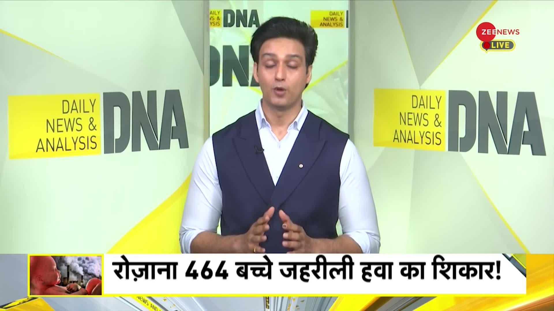 DNA: हवा से क्यों हो रही हैं मौतें?