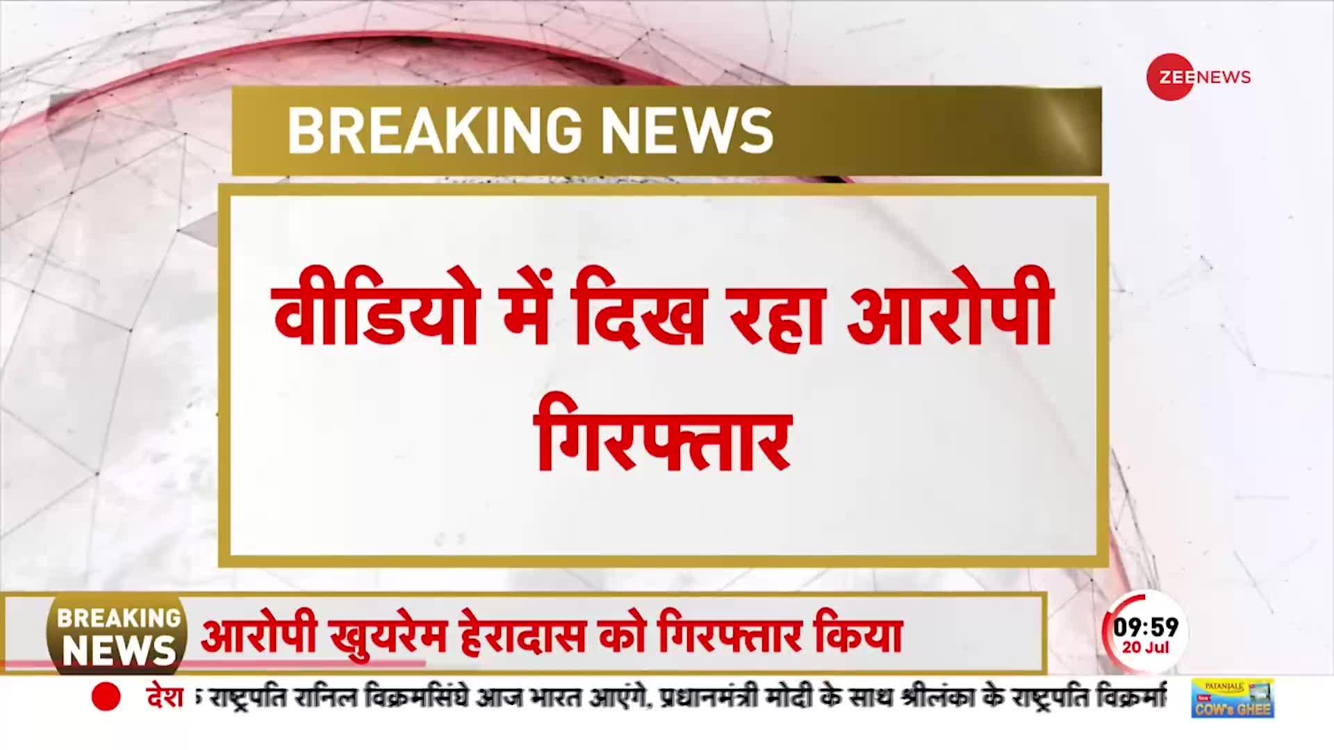 Manipur Breaking: मणिपुर हैवानियत केस में बड़ी खबर-घटना का मुख्य आरोपी गिरफ्तार