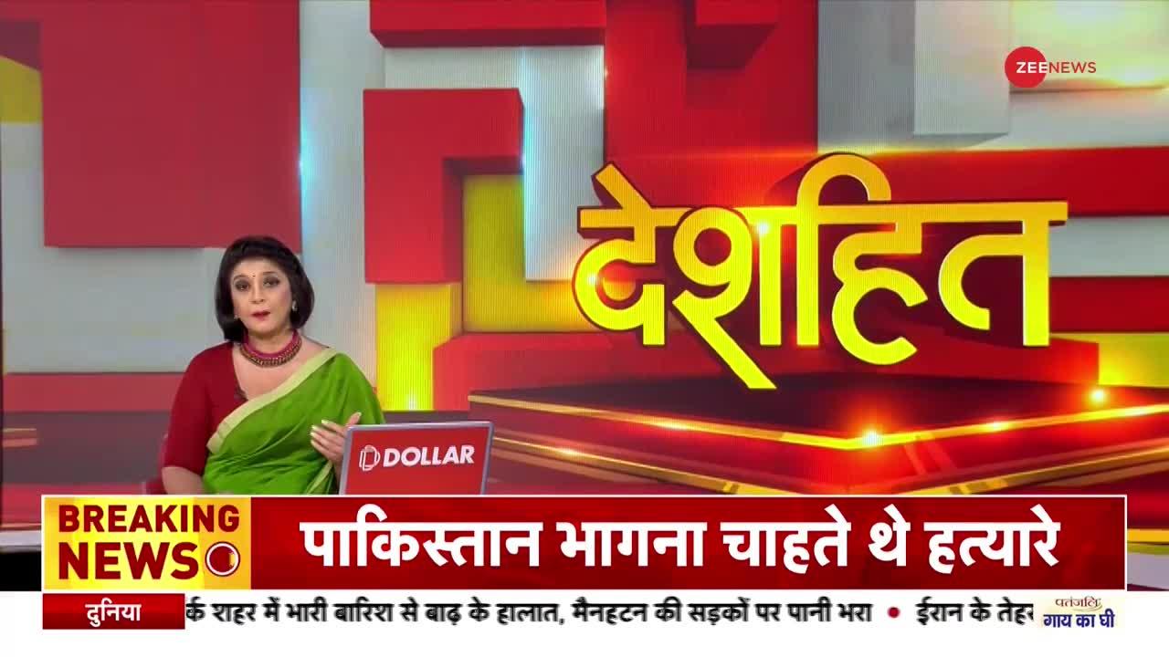 Deshhit: Sidhu Moosewala Murder-- हत्यारों का ISI से क्या है रिश्ता?