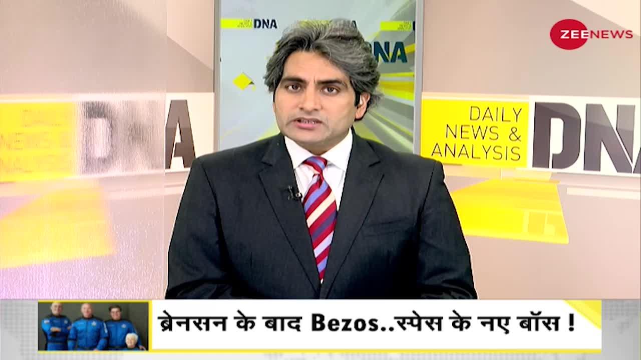 DNA: खुद की कंपनी के रॉकेट में Jeff Bezos की अंतरिक्ष यात्रा