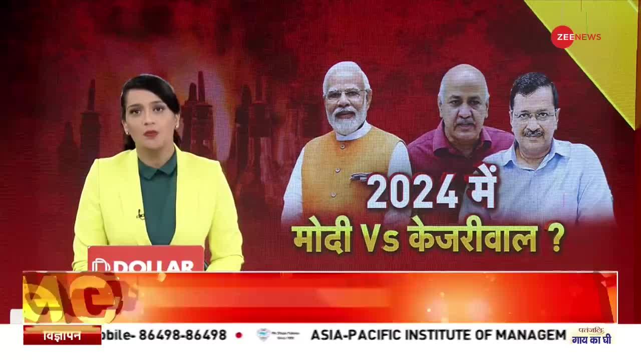 Deshhit : भारत के 'मॉस्को प्लान' से डरा पाकिस्तान