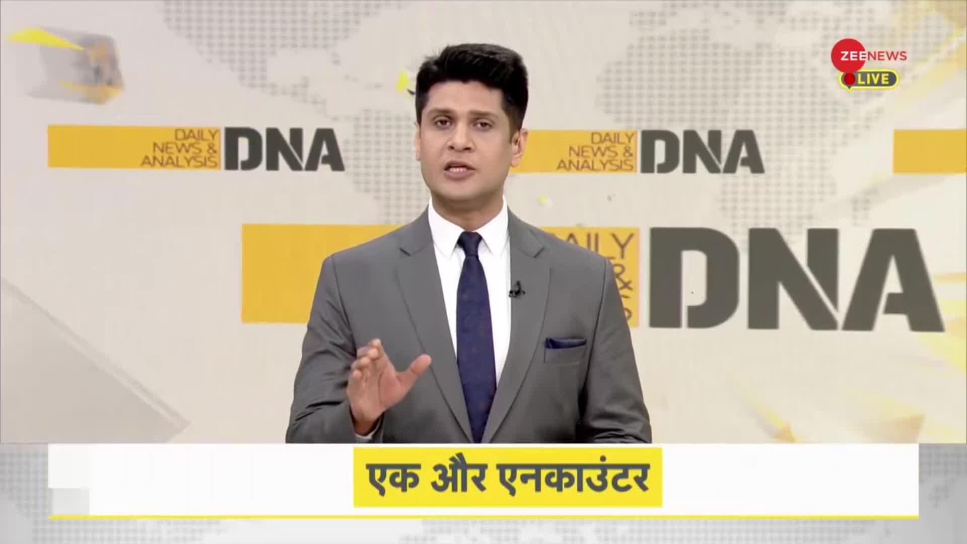 DNA: यूपी में एक और 'यादव' का एनकाउंटर, भड़के अखिलेश