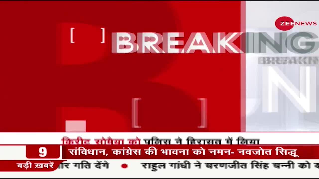 Maharashtra: किरीट सोमैया को पुलिस ने हिरासत में लिया