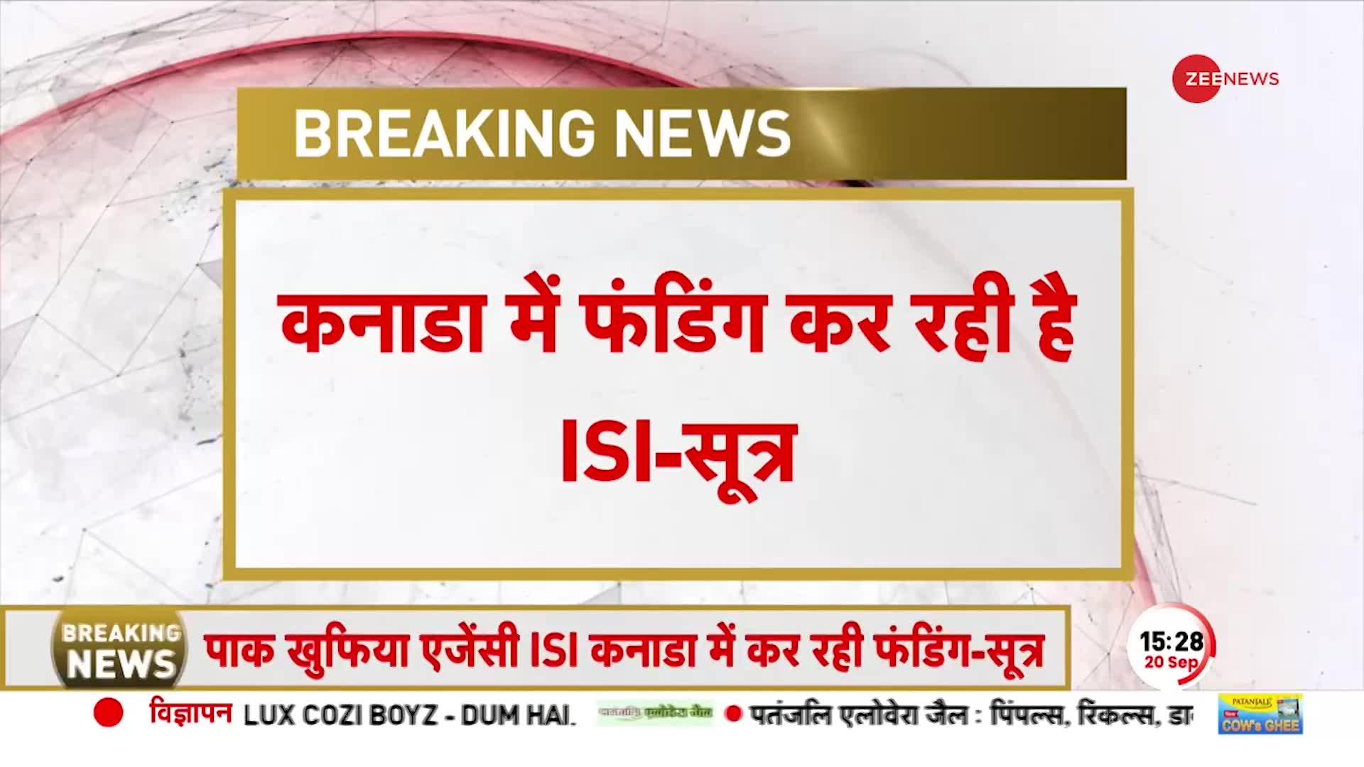 India-Canada Tension: कनाडा और पाकिस्तान की साजिश पर बड़ा खुलासा!