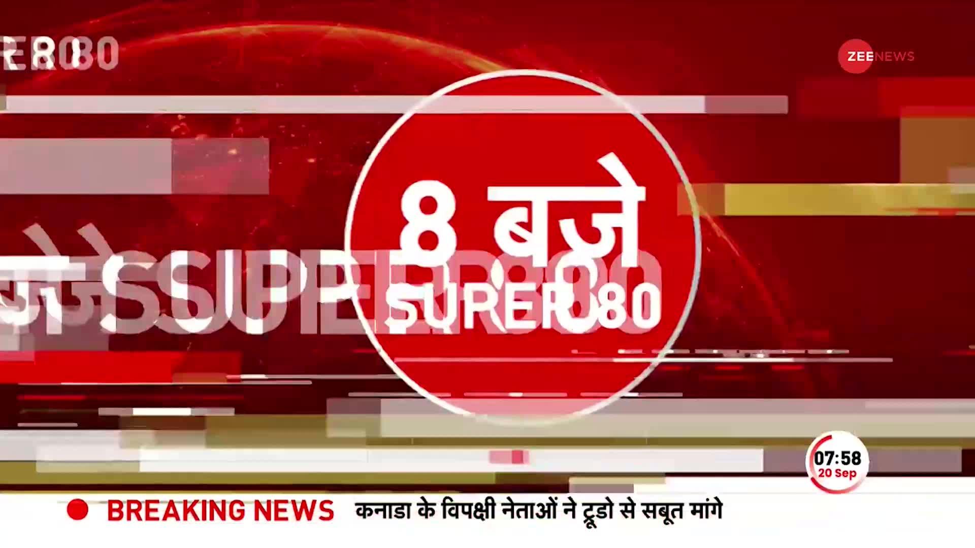 Canada News: भारत पर आरोप लगाकर फंस गए ट्रूडो, अमेरिका बोला- गंभीर आरोप, गहनता से हो जांच