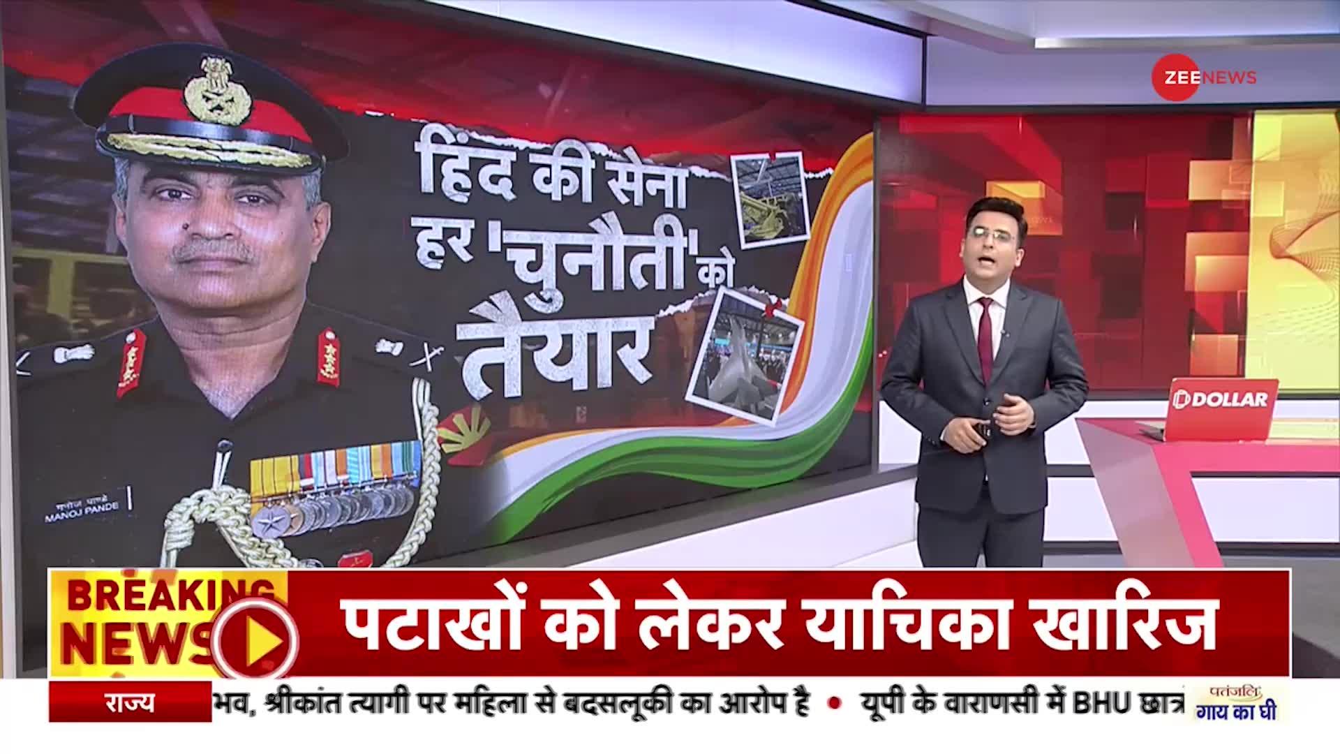 Defence Expo 2022: सेना प्रमुख Manoj Pandey ने स्वदेशी हथियारों पर भरोसा जताया