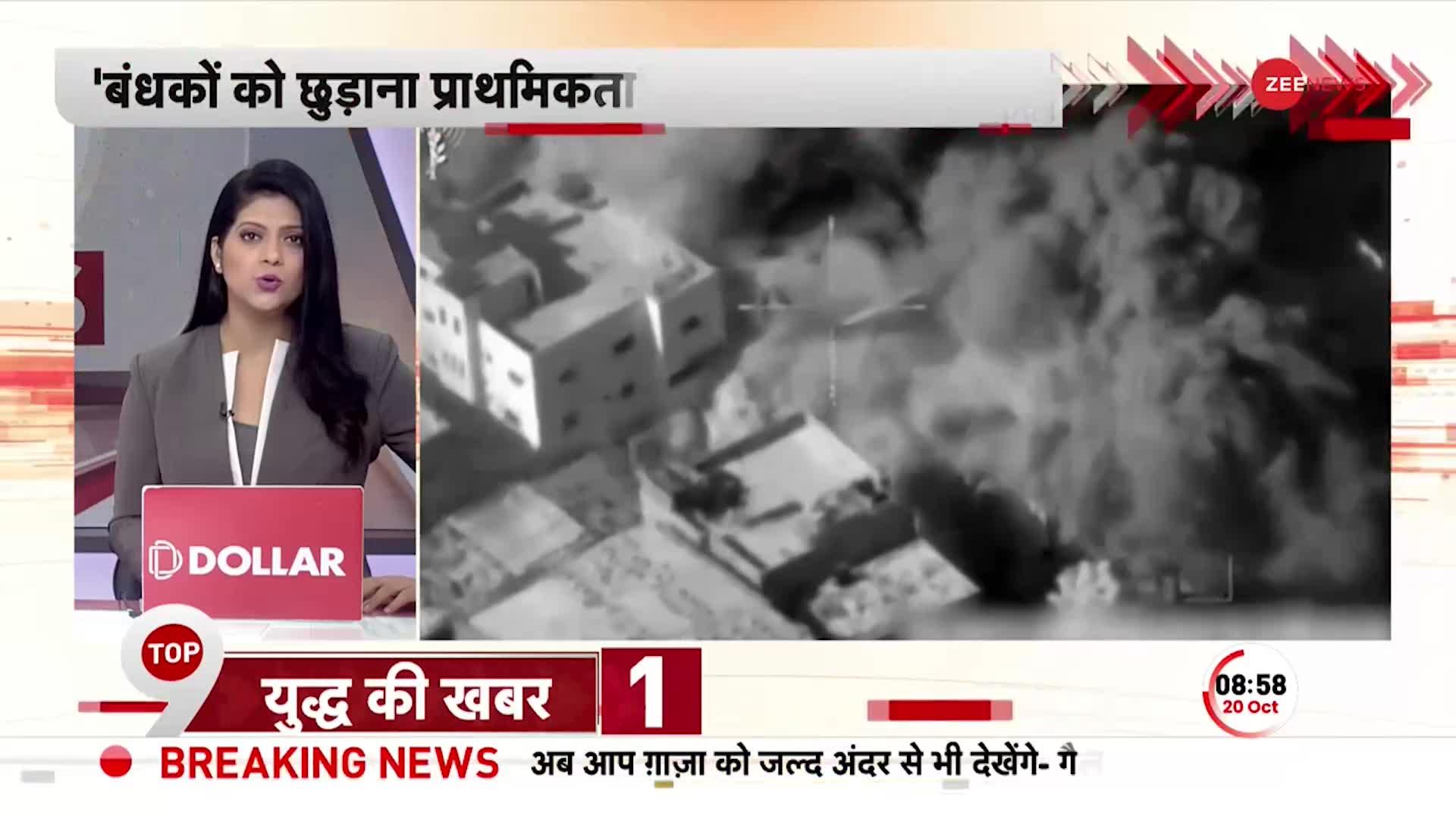 Israel Hamas War: युद्ध के 14वें दिन हमास के सैन्य विंग का बहुत बड़ा बयान, 'लंबे युद्ध के लिए तैयार'