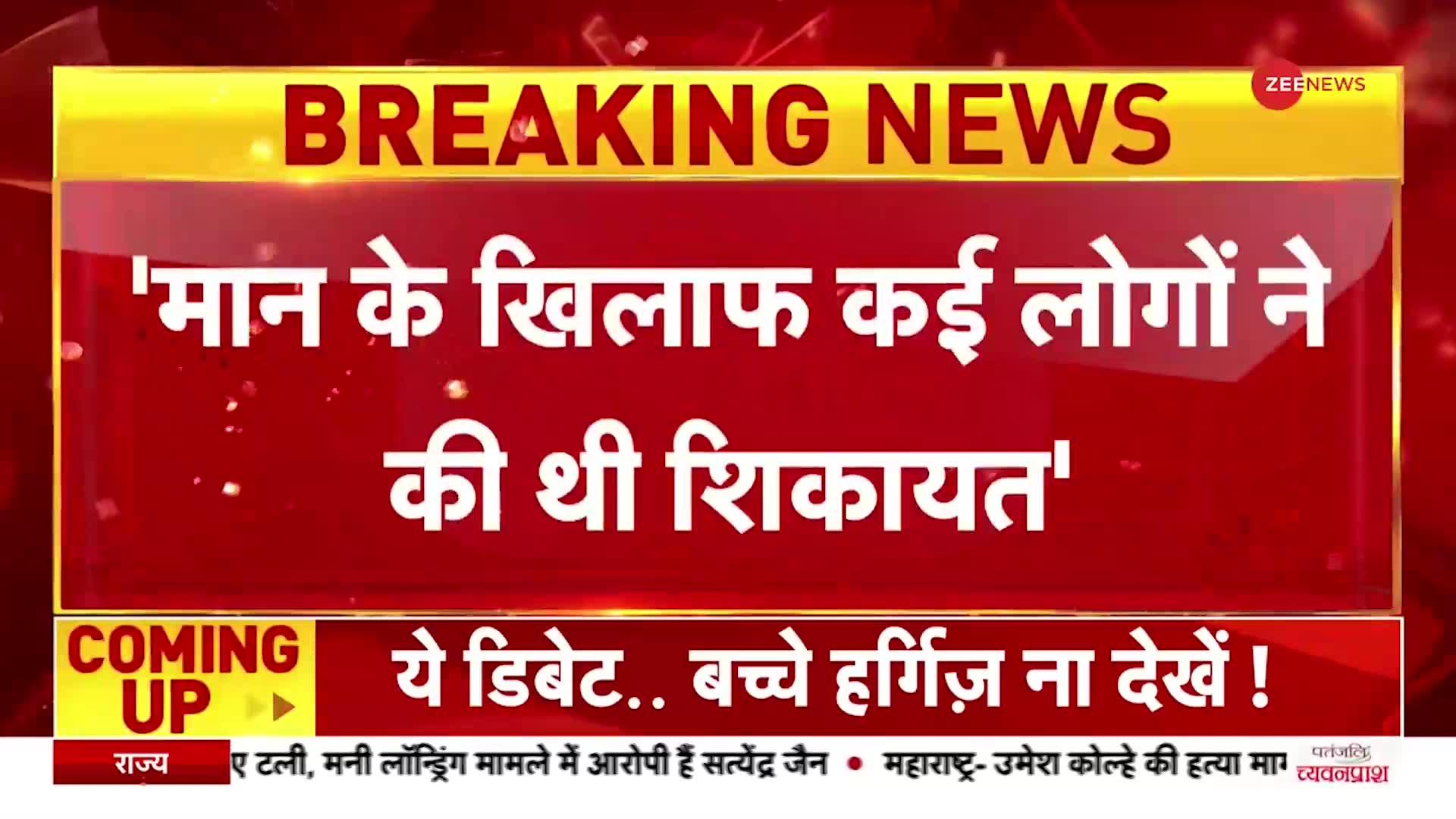 हरसिमरत बादल का Punjab CM भगवंत मान पर जोरदार हमला, कहा संसद में नशे में आते थे