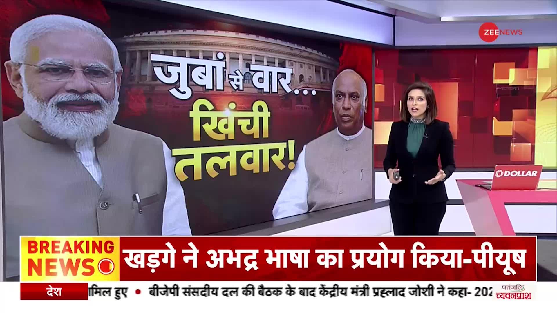 Mallikarjun Kharge का BJP पर पलटवार, बोले सदन के बाहर बयान पर हंगामा क्यों?