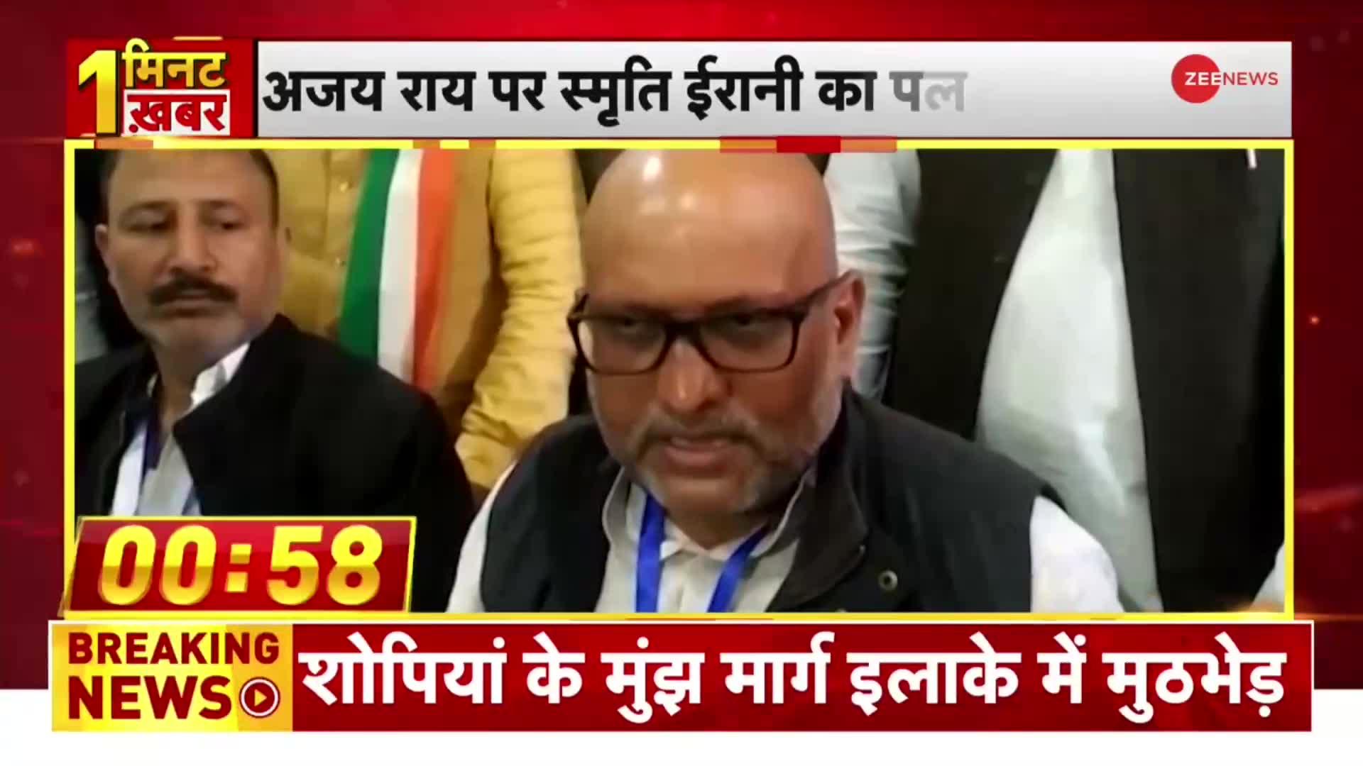 'राहुल जी आपका अमेठी से लड़ना पक्का समझूं?'-अजय राय पर स्मृति ईरानी का पलटवार | Smriti Irani