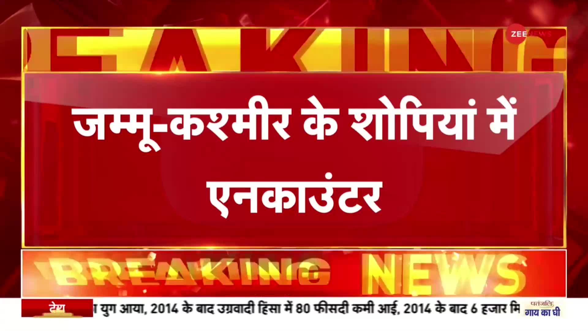 J&K: सुरक्षाबलों से मुठभेड़ में लश्कर के तीन आतंकी ढेर, कश्मीरी पंडितों की हत्या में थे शामिल