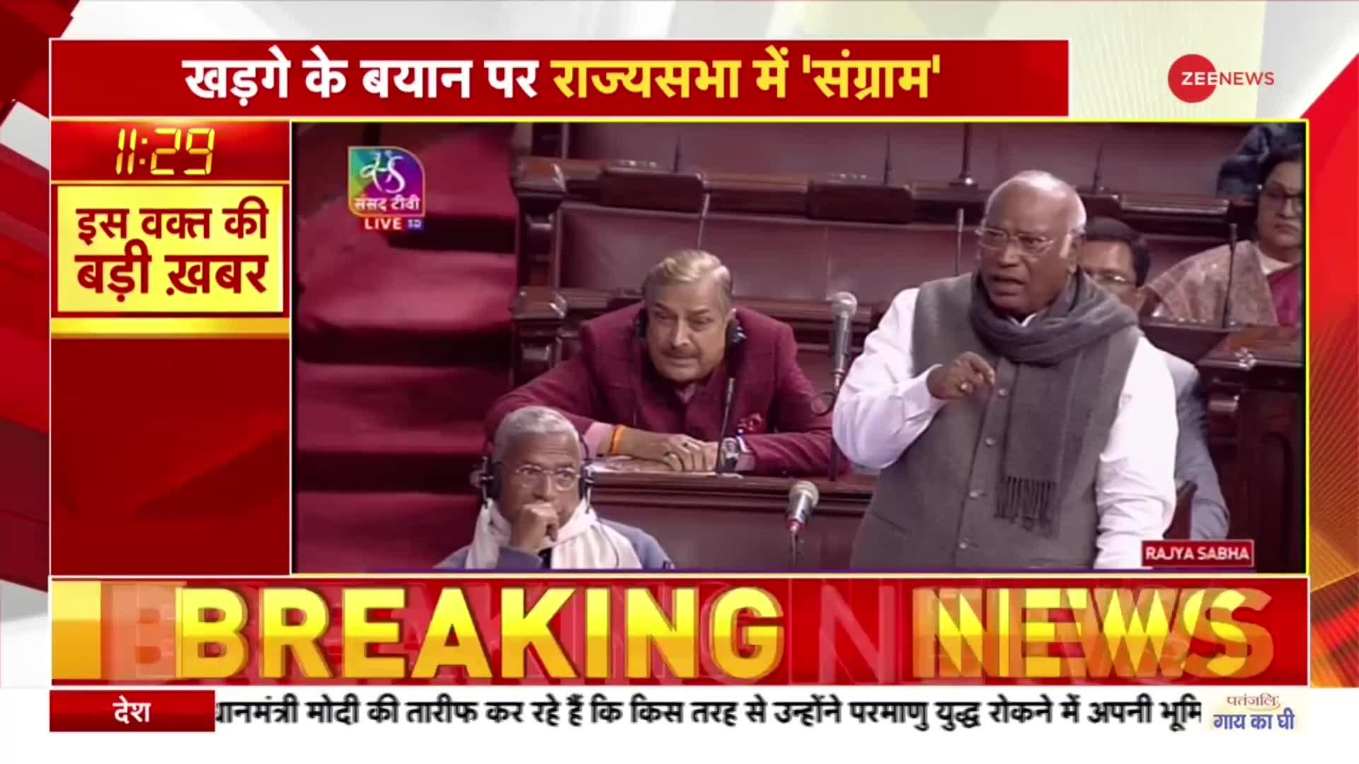 Mallikarjun Kharge के बयान राज्यसभा में संग्राम, हंगामें पर सभापति नाराज