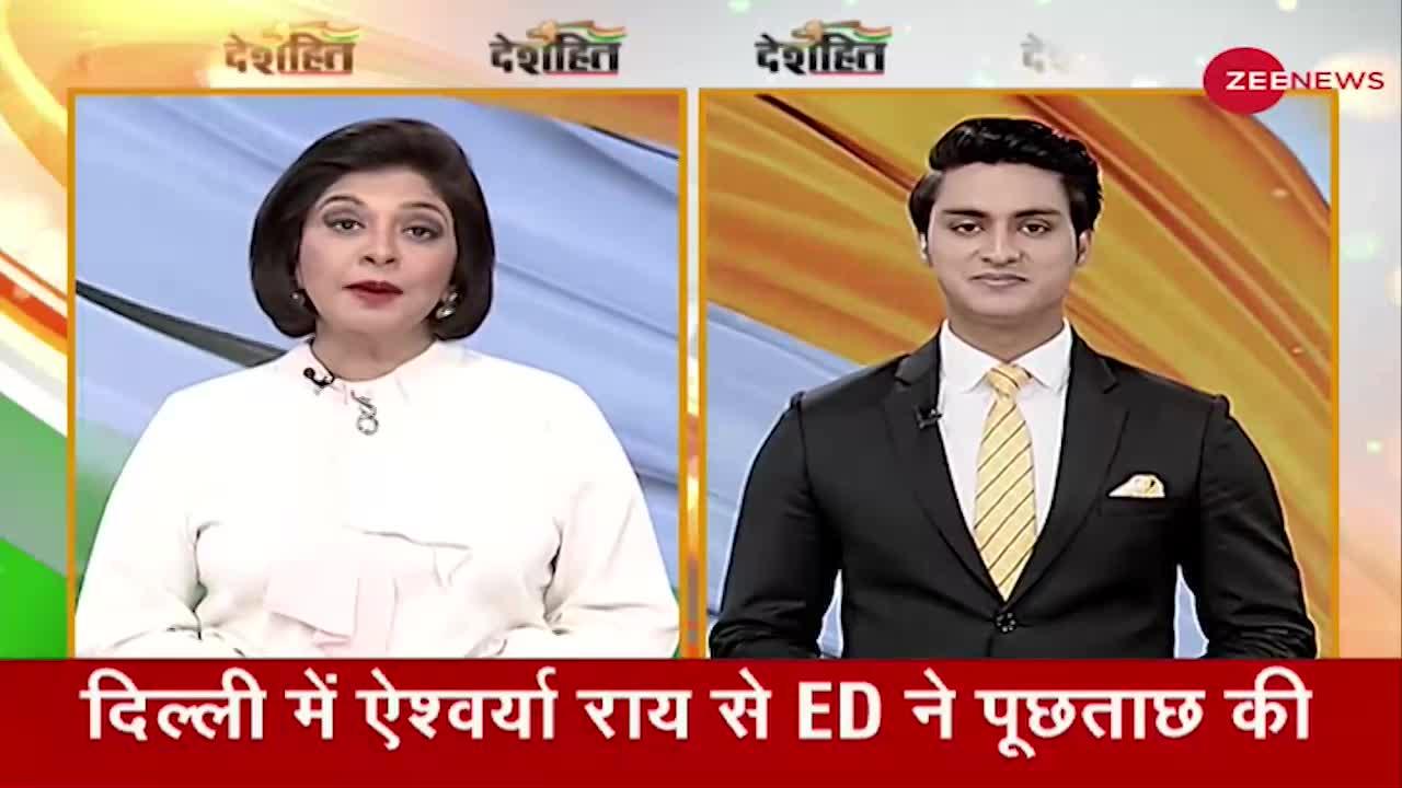 Deshhit: देखिये ख़बरें विस्तार से, Dec 20, 2021