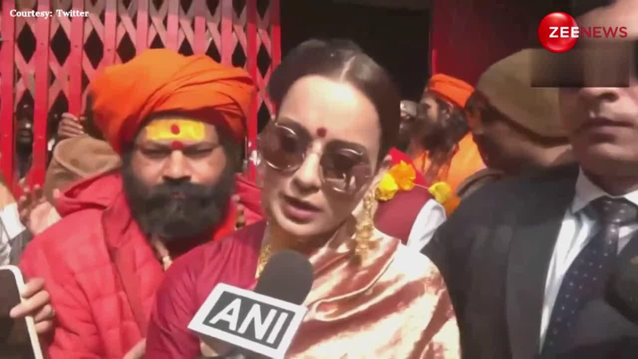 'सचमें देवलोक बन गया है....'अयोध्या पहुंचीं Kangana Ranaut, हनुमान गढ़ी मंदिर में लगाई झाड़ू